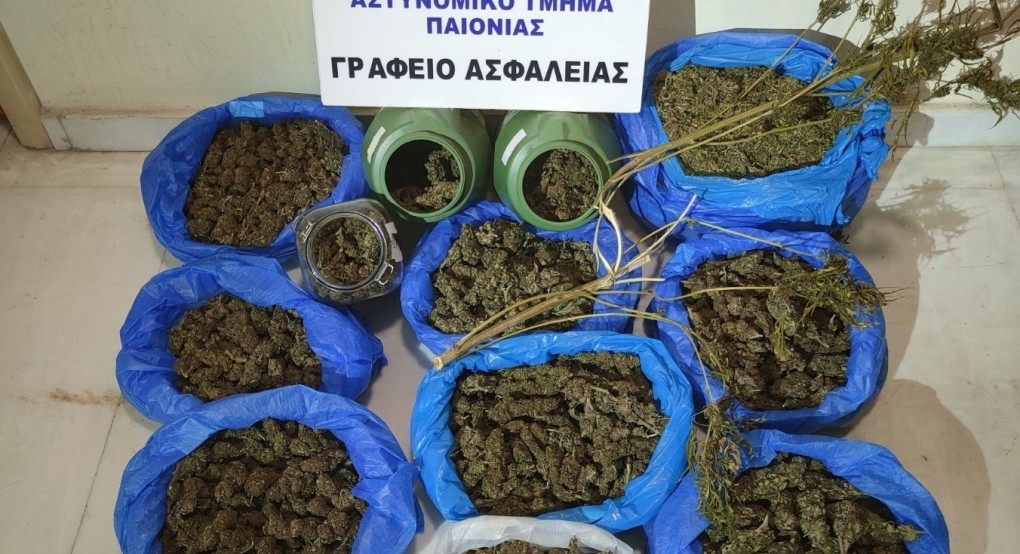 Σύλληψη για ναρκωτικά Σύλληψη για ναρκωτικά