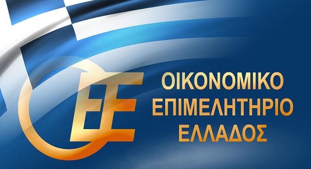 OEE: Προσφέρει κατάρτιση και πιστοποίηση σε 2.000 άνεργους πτυχιούχους οικονομολόγους OEE: Προσφέρει κατάρτιση και πιστοποίηση σε 2.000 άνεργους πτυχιούχους οικονομολόγους