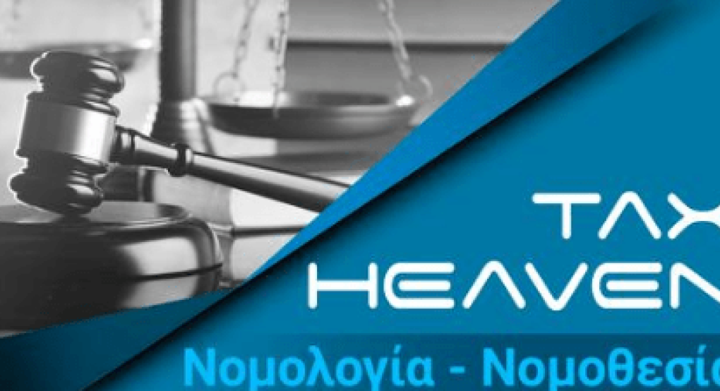 Ο Σύλλογος Ζωόφιλων Γιαννιτσών-Δήμου Πέλλας "προειδοποιεί" για τα πρόστιμα που ισχύουν Ο Σύλλογος Ζωόφιλων Γιαννιτσών-Δήμου Πέλλας "προειδοποιεί" για τα πρόστιμα που ισχύουν