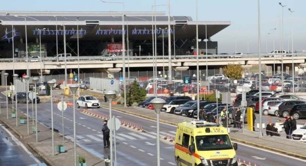 Το ΕΤΙΚ-ΕΚΑΒ σε άσκηση για απειλή χρήσης «βρώμικης βόμβας» με ομηρία, στο αεροδρόμιο Θεσσαλονίκης «ΜΑΚΕΔΟΝΙΑ»