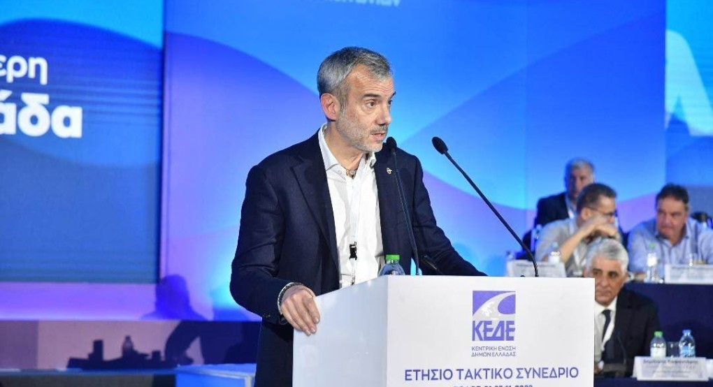 Ο Δήμαρχος Θεσσαλονίκης Κ. Ζέρβας στο ετήσιο τακτικό συνέδριο της ΚΕΔΕ