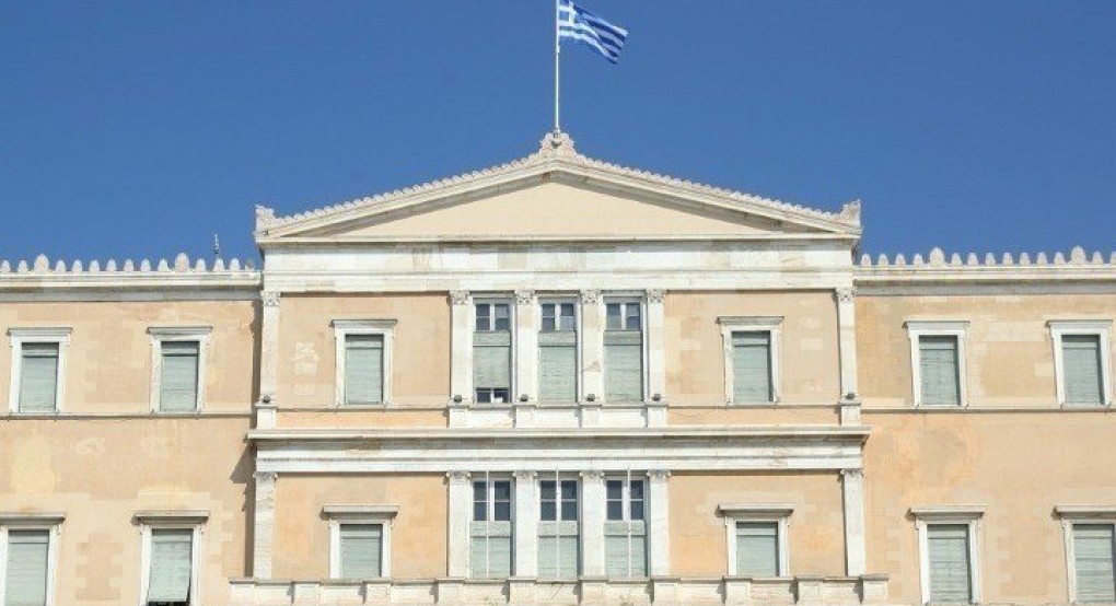 Κατατέθηκε στη Βουλή ο πρώτος εδώ και 12 χρόνια προϋπολογισμός εκτός μνημονιακής επιτήρησης Κατατέθηκε στη Βουλή ο πρώτος εδώ και 12 χρόνια προϋπολογισμός εκτός μνημονιακής επιτήρησης
