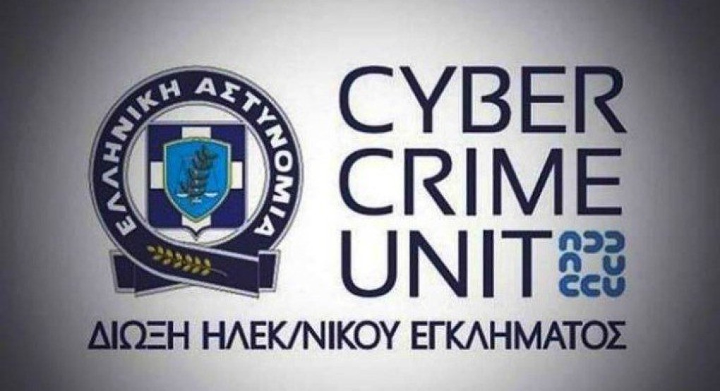 Επικοινωνία Θεοδωρικάκου με Ό. Γεροβασίλη για την παραβίαση των λογαριασμών -Έρευνα από την Δίωξη Ηλεκτρονικού Εγκλήματος Επικοινωνία Θεοδωρικάκου με Ό. Γεροβασίλη για την παραβίαση των λογαριασμών -Έρευνα από την Δίωξη Ηλεκτρονικού Εγκλήματος