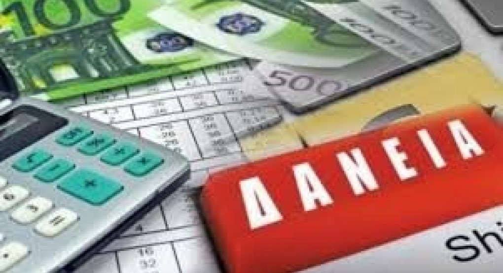 Επιμένουν οι δανειολήπτες ελβετικού φράγκου σε νομοθετική ρύθμιση του ζητήματος, με νεότερη επιστολή – παρέμβασή τους Επιμένουν οι δανειολήπτες ελβετικού φράγκου σε νομοθετική ρύθμιση του ζητήματος, με νεότερη επιστολή – παρέμβασή τους