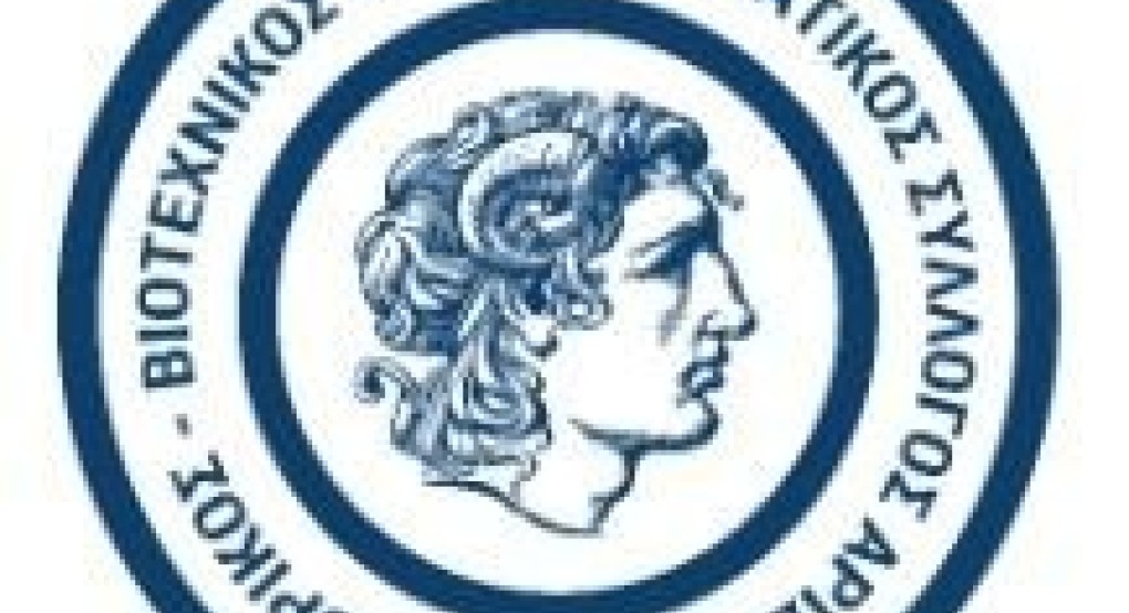 Εμπορικός σύλλογος Αριδαίας: Ανακοίνωση για την στήριξη των αγροτών