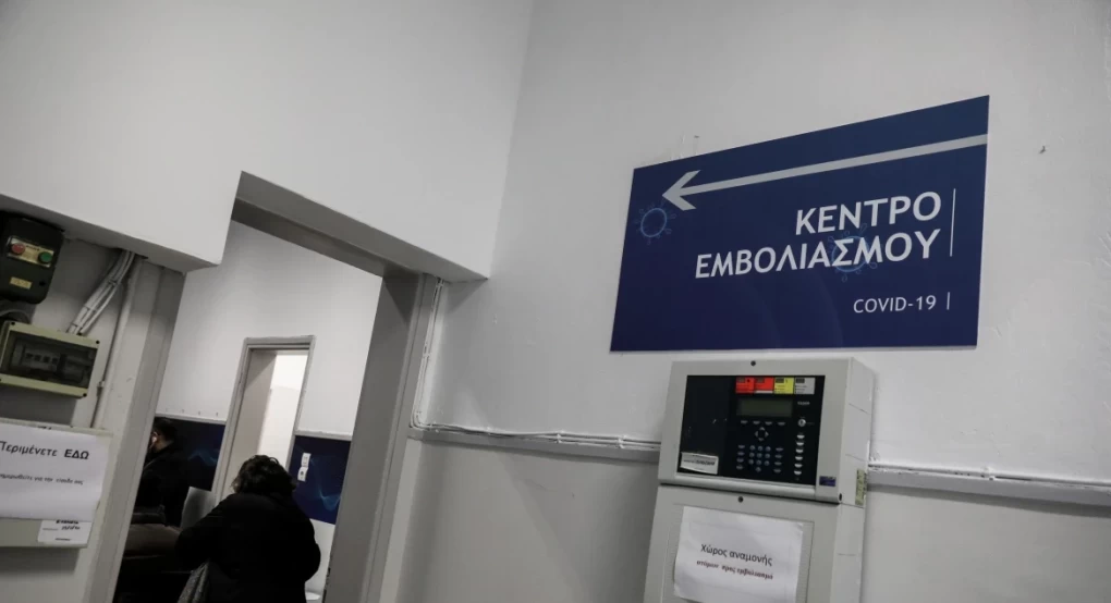 Επιστρέφονται αναδρομικά τα πρόστιμα σε όσους άνω των 60 δεν εμβολιάστηκαν Επιστρέφονται αναδρομικά τα πρόστιμα σε όσους άνω των 60 δεν εμβολιάστηκαν