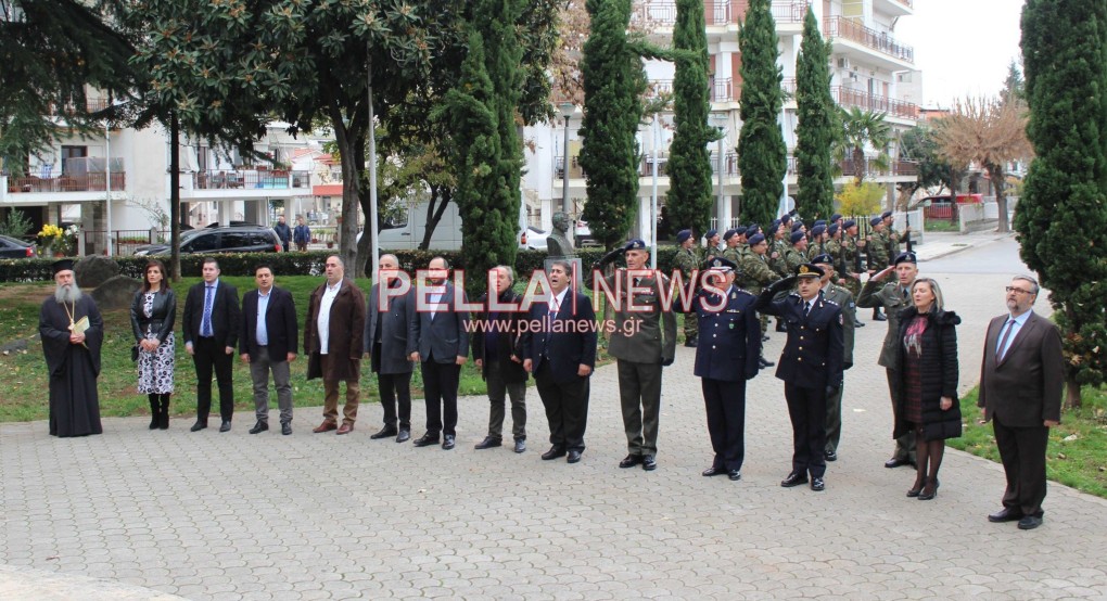 Η Έδεσσα τίμησε την Εθνική Αντίσταση