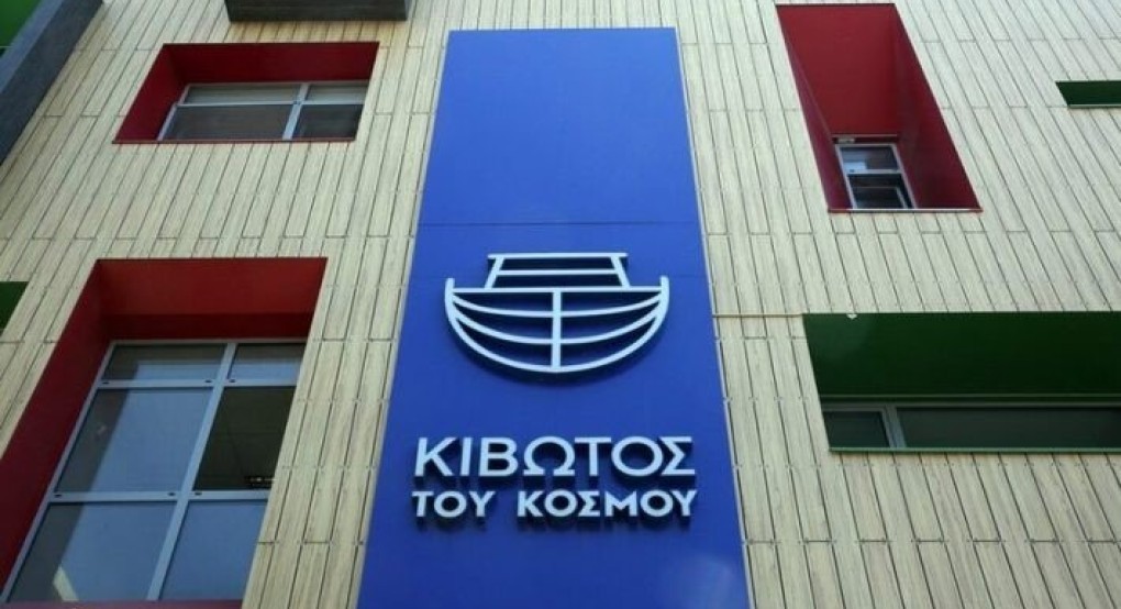«Κιβωτός του Κόσμου»: Κλειδωμένα παιδιά σε διαμέρισμα; «Κιβωτός του Κόσμου»: Κλειδωμένα παιδιά σε διαμέρισμα;