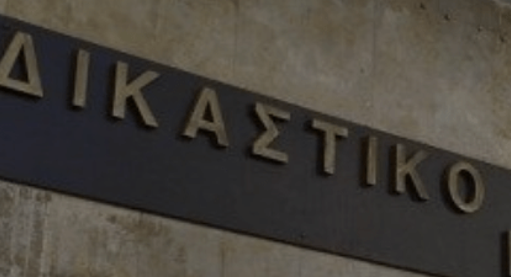 Δίωξη σε φροντιστή για τον θάνατο του 25χρονου Πάρη Δίωξη σε φροντιστή για τον θάνατο του 25χρονου Πάρη