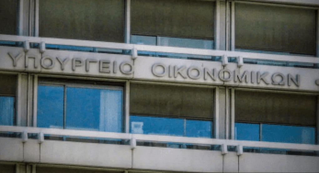 Κεντρικό Μητρώο Πραγματικών Δικαιούχων: Αναστέλλεται η πρόσβαση του κοινού στο πληροφοριακό σύστημα