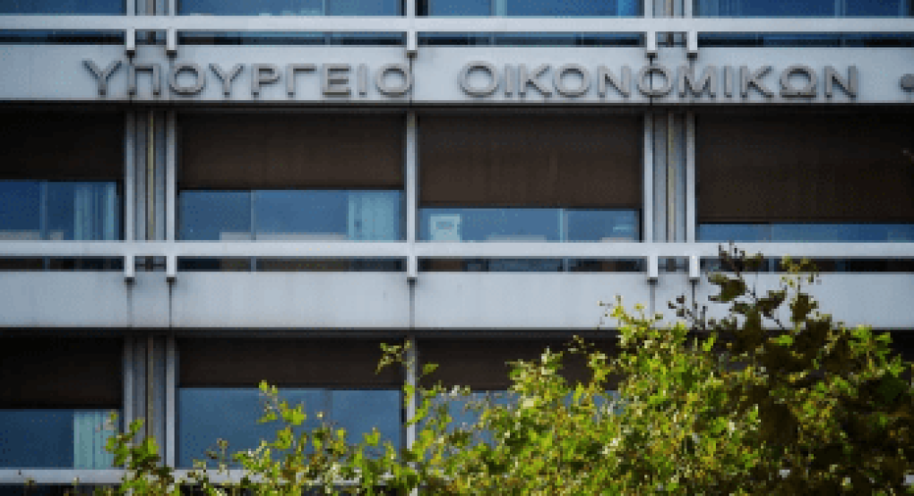 Κάτω από 30 δισ. ευρώ τα ταμειακά διαθέσιμα Κάτω από 30 δισ. ευρώ τα ταμειακά διαθέσιμα