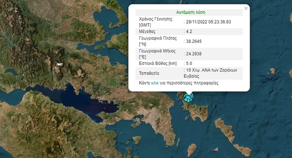 Σεισμός 4,2 Ρίχτερ μετά τα 4,8R - «Χορεύουν» Αττική και Εύβοια