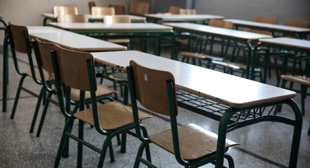 Σεισμός στην Εύβοια: Κλειστά τα σχολεία στον Δήμο Καρύστου Σεισμός στην Εύβοια: Κλειστά τα σχολεία στον Δήμο Καρύστου