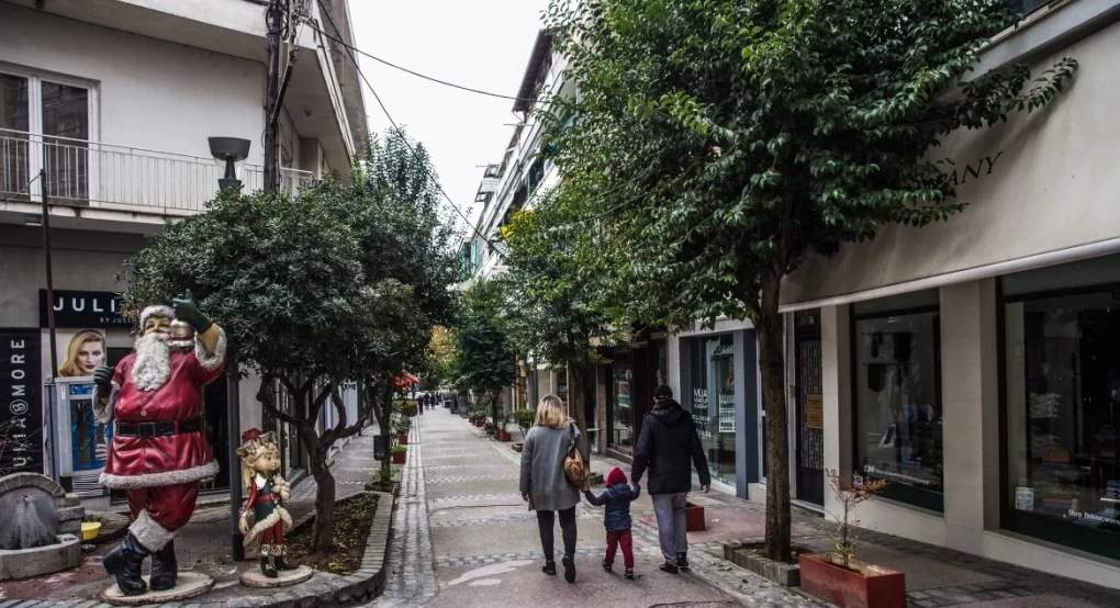 Δώρο Χριστουγέννων: Πότε θα γίνει η πληρωμή