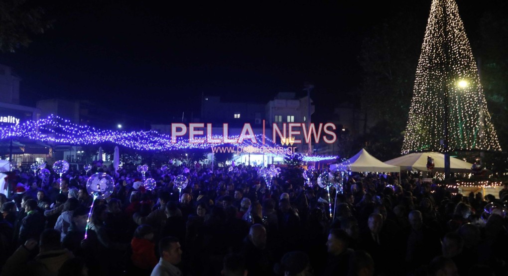 Η Αριδαία φόρεσε τα γιορτινά της