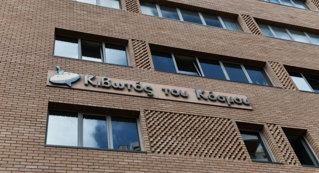 Κόλαφος το πόρισμα για την Κιβωτό του Κόσμου Κόλαφος το πόρισμα για την Κιβωτό του Κόσμου