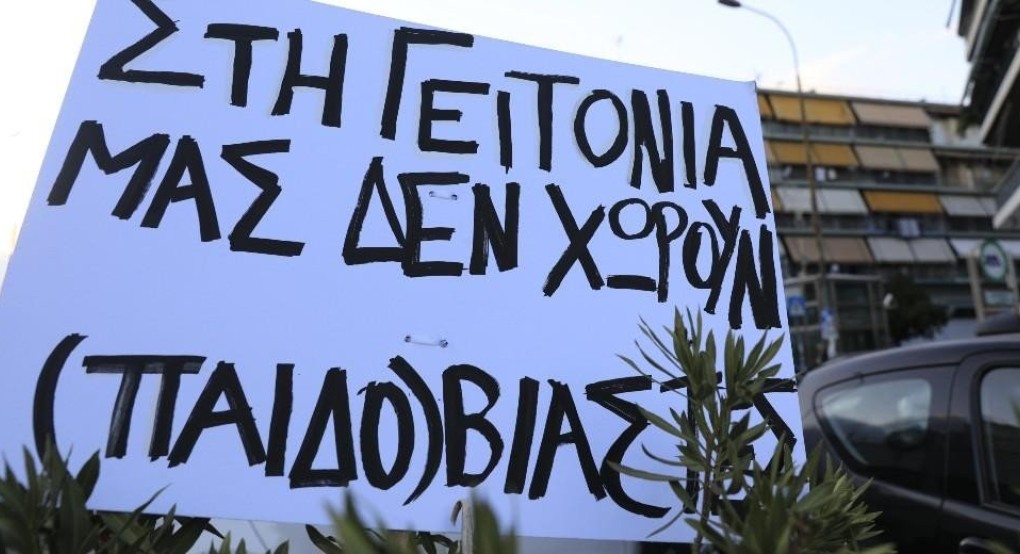 Συνελήφθη ο περιβόητος «Μιχάλης» για τον ρόλο του στο κύκλωμα παιδοβιαστών Συνελήφθη ο περιβόητος «Μιχάλης» για τον ρόλο του στο κύκλωμα παιδοβιαστών