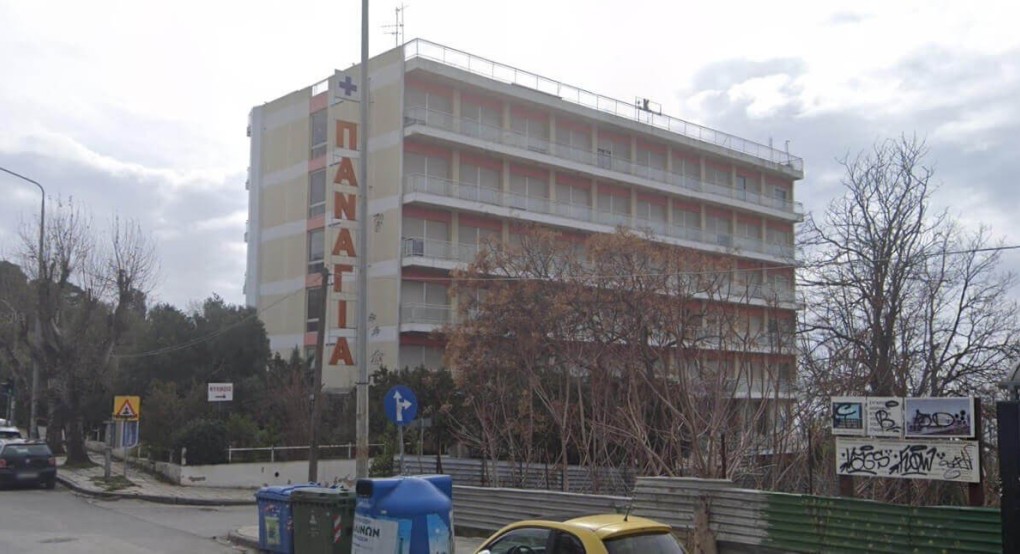 Πρώην νοσοκομείο «Παναγία»: Ετοιμάζεται η αξιοποίησή του – Μεγάλο το επενδυτικό ενδιαφέρον Πρώην νοσοκομείο «Παναγία»: Ετοιμάζεται η αξιοποίησή του – Μεγάλο το επενδυτικό ενδιαφέρον