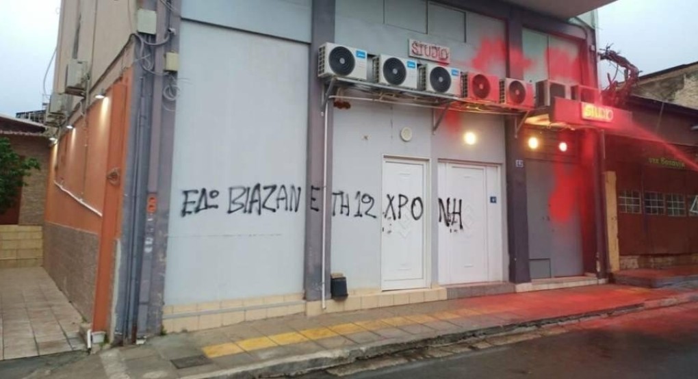 Παρέμβαση Ρουβίκωνα στο studio όπου βίαζαν τη 12χρονη Παρέμβαση Ρουβίκωνα στο studio όπου βίαζαν τη 12χρονη