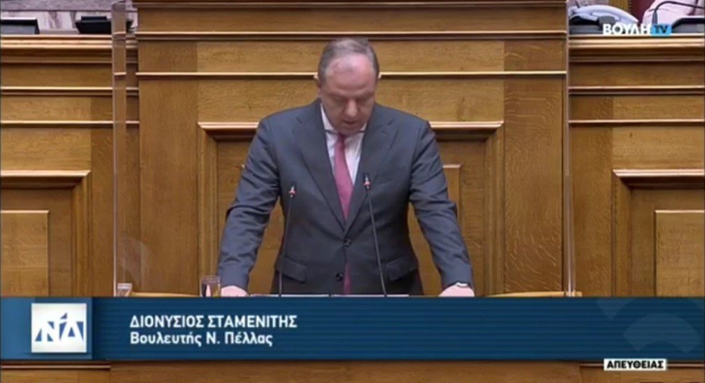 Διονύσης Σταμενίτης : Το νομοσχέδιο για την προστασία των προσωπικών δεδομένων εξασφαλίζει την εθνική ασφάλεια Διονύσης Σταμενίτης : Το νομοσχέδιο για την προστασία των προσωπικών δεδομένων εξασφαλίζει την εθνική ασφάλεια