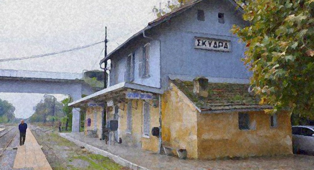 Σκύδρα: Μια υπέροχη πόλη! Σκύδρα: Μια υπέροχη πόλη!