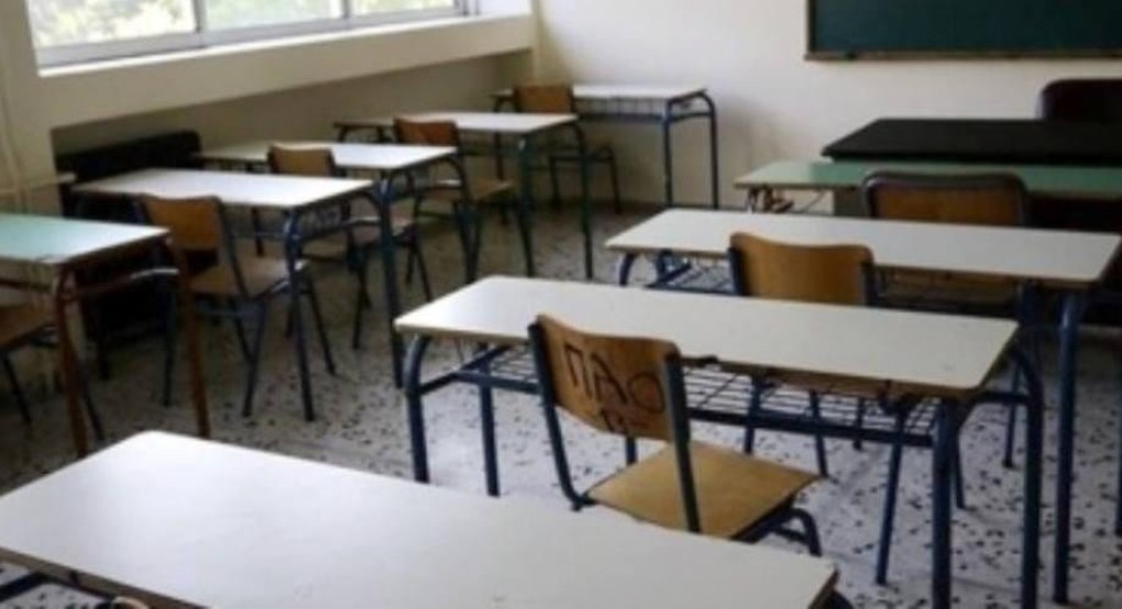 Κλειστό στις 12 και 13 Ιανουαρίου 2023 το σχολικό συγκρότημα του 2ου Δημοτικού Σχολείου Βέροιας Κλειστό στις 12 και 13 Ιανουαρίου 2023 το σχολικό συγκρότημα του 2ου Δημοτικού Σχολείου Βέροιας