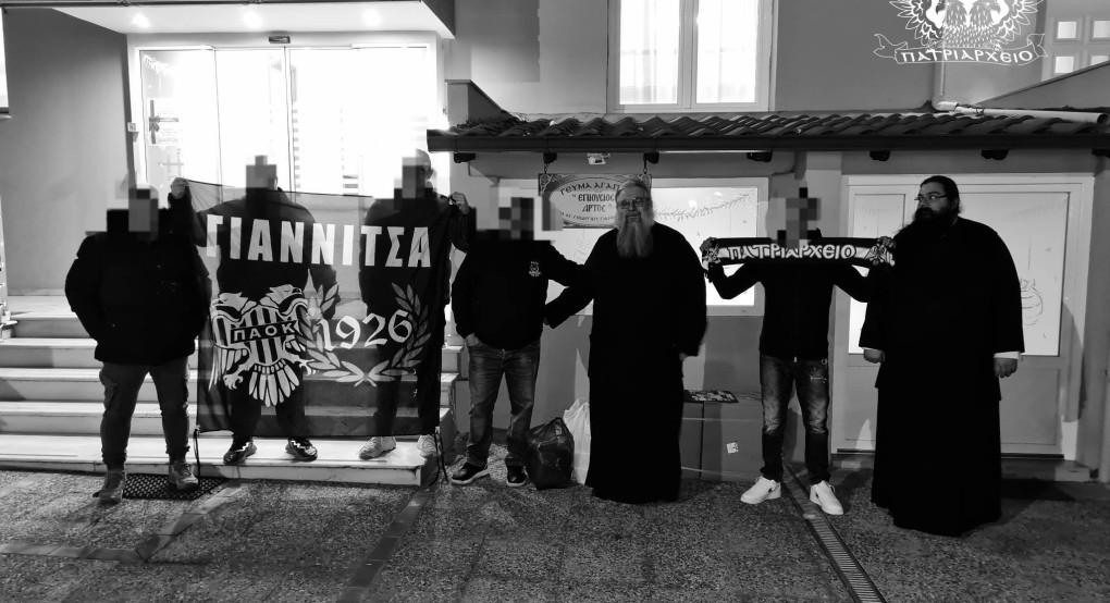 Στο "Γεύμα Αγάπης" ο ΣΦ ΠΑΟΚ "Πατριαρχείο" Γιαννιτσών Στο "Γεύμα Αγάπης" ο ΣΦ ΠΑΟΚ "Πατριαρχείο" Γιαννιτσών