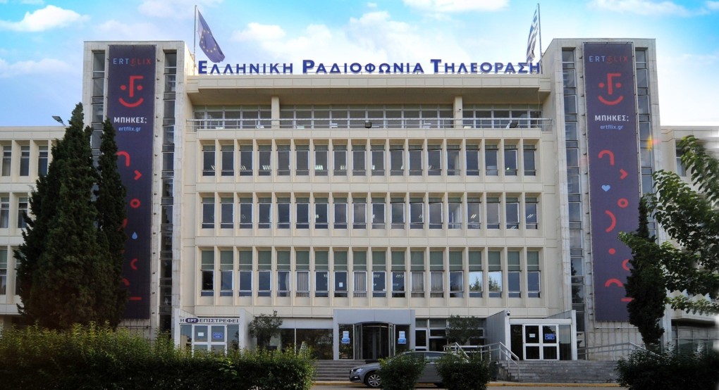 Φωνάζουν για "εργολάβους" και "εξαρτημένη εργασία" στην ΕΡΤ η ΕΣΗΕΜΘ και οι Ενώσεις