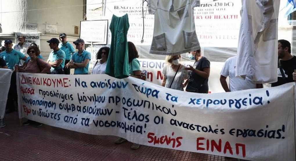 Η παιδιατρική περίθαλψη στην εντατική