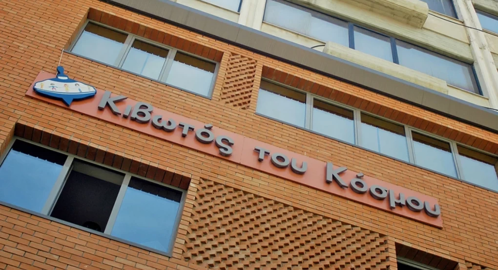 Κιβωτός του Κόσμου: Η θεία από την Αυστραλία με το μισό εκατ. ευρώ που πήγε στη δομή Κιβωτός του Κόσμου: Η θεία από την Αυστραλία με το μισό εκατ. ευρώ που πήγε στη δομή