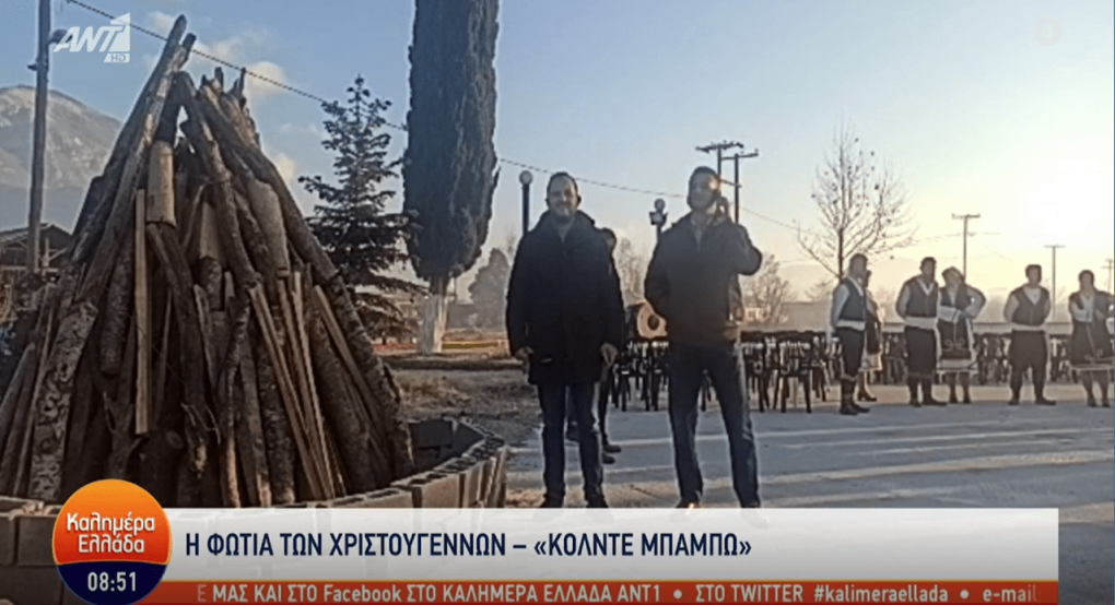 Αλμωπία: Κόλντα Μπάμπω στο Καλημέρα Ελλάδα (βίντεο)