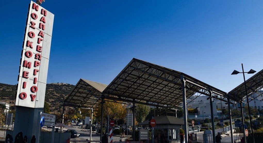 Πρωτοχρονιάτικο δώρο ζωής σε τρεις ασθενείς του «Παπαγεωργίου» Πρωτοχρονιάτικο δώρο ζωής σε τρεις ασθενείς του «Παπαγεωργίου»