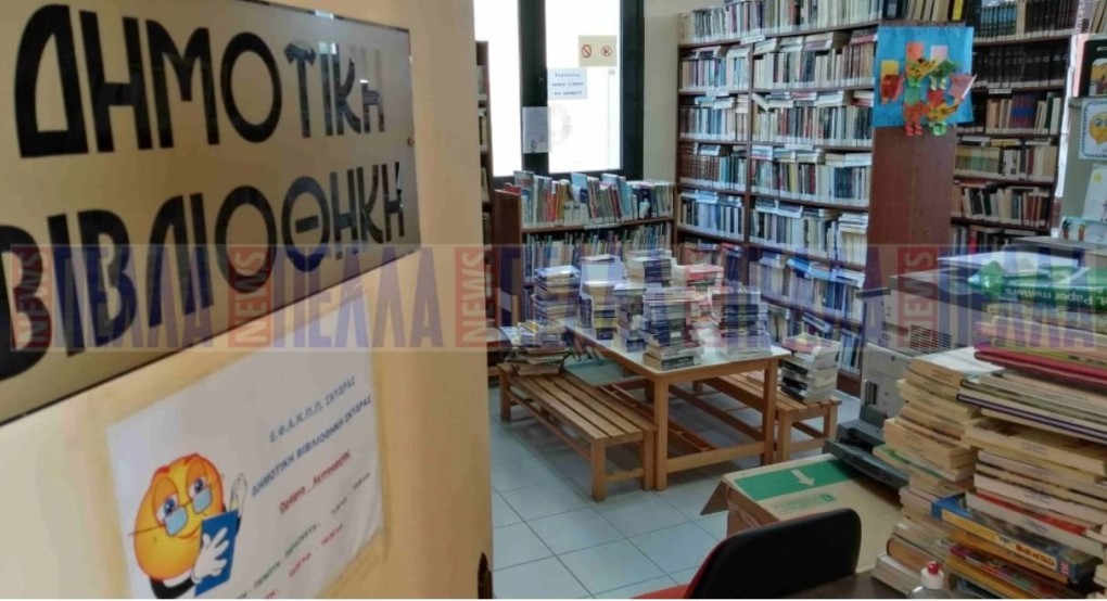 Βιβλιοπροτάσεις Δημοτικής Βιβλιοθήκης Σκύδρας για το Μάρτιο 2025
