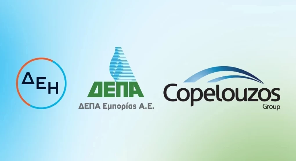 Στις 14 Ιανουαρίου η τελετή έναρξης υλοποίησης της Μονάδας «Ηλεκτροπαραγωγή Αλεξανδρούπολης»