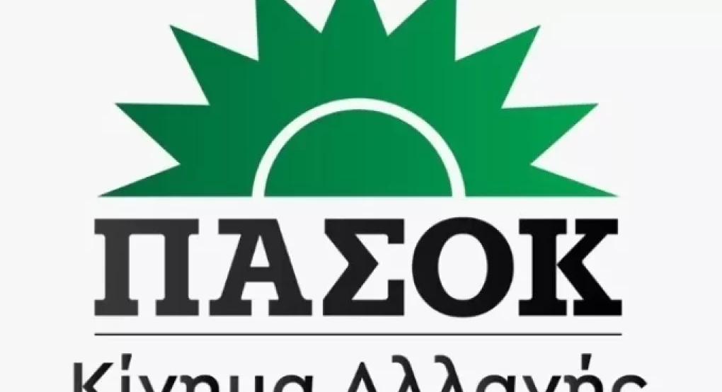 ΠΑΣΟΚ για την κατάθεση της γραμματέως Καλογρίτσα: Ο Τσίπρας να δώσει εξηγήσεις ΠΑΣΟΚ για την κατάθεση της γραμματέως Καλογρίτσα: Ο Τσίπρας να δώσει εξηγήσεις