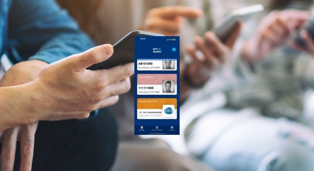 Αυτή είναι η νέα Ψηφιακή Κάρτα ΔΥΠΑ: Τέλος στο έντυπο δελτίο ανεργίας -Τι αλλάζει