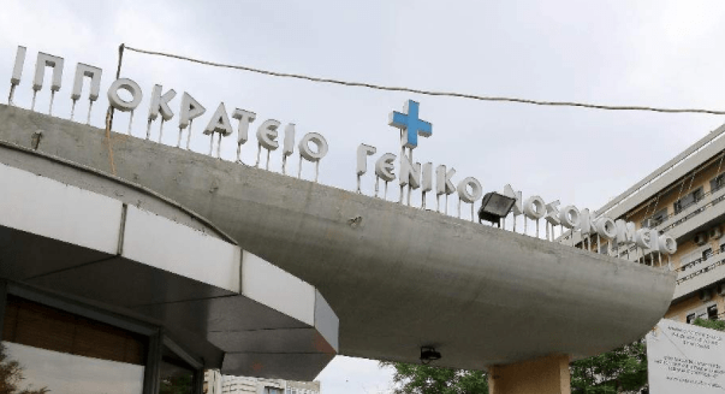 Ασφυκτιά η ΜΕΘ Παίδων στο Ιπποκράτειο – Οκτώ κλίνες για όλη τη Βόρεια Ελλάδα Ασφυκτιά η ΜΕΘ Παίδων στο Ιπποκράτειο – Οκτώ κλίνες για όλη τη Βόρεια Ελλάδα