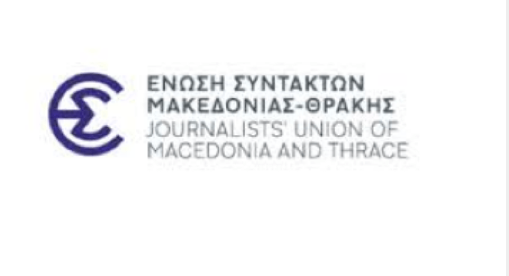 Αυθαίρετα δεν εφαρμόζει η ΔΕΠΘΕ τη νέα σύμβαση στα δημοτικά Μέσα Ενημέρωσης Αυθαίρετα δεν εφαρμόζει η ΔΕΠΘΕ τη νέα σύμβαση στα δημοτικά Μέσα Ενημέρωσης