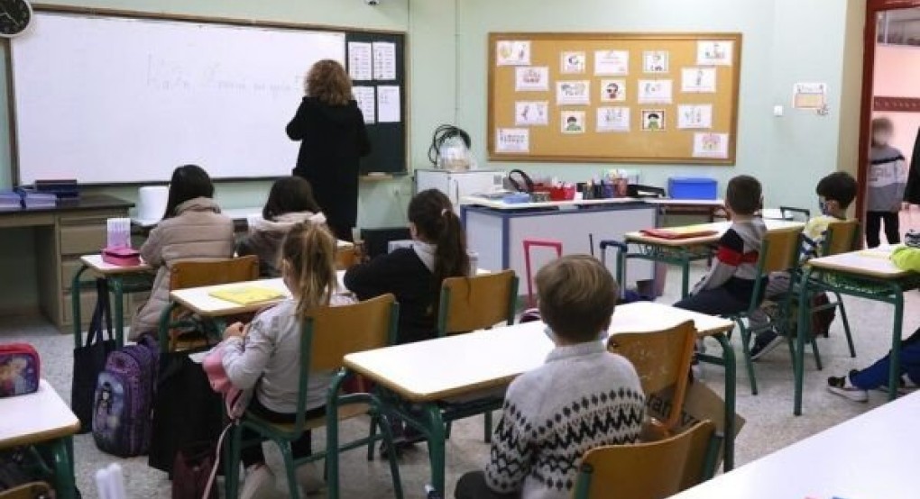 Αυτή η αργία καταργήθηκε για τα σχολεία Αυτή η αργία καταργήθηκε για τα σχολεία