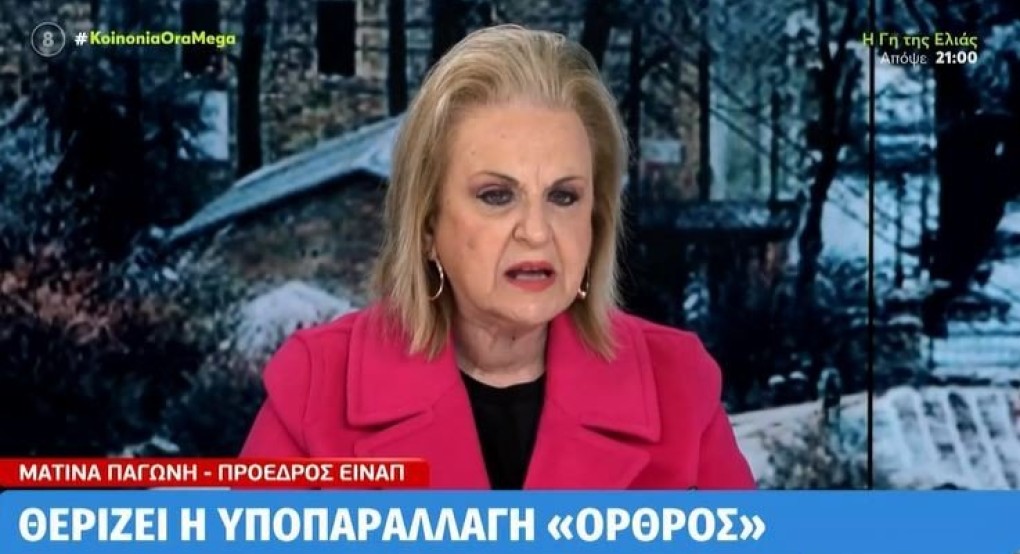 Παγώνη: Προς το τέλος Φεβρουαρίου θα μειωθεί αρκετά η γρίπη και οι υπόλοιπες ιώσεις Παγώνη: Προς το τέλος Φεβρουαρίου θα μειωθεί αρκετά η γρίπη και οι υπόλοιπες ιώσεις