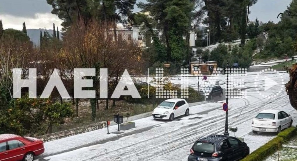 Αρχ. Ολυμπία: «Ντύθηκε» στα λευκά από τη σφοδρή χαλαζόπτωση Αρχ. Ολυμπία: «Ντύθηκε» στα λευκά από τη σφοδρή χαλαζόπτωση