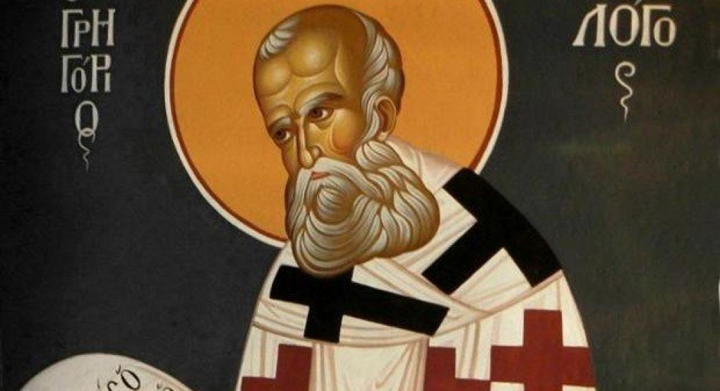 Σήμερα τιμάται ο Άγιος Γρηγόριος ο Θεολόγος Σήμερα τιμάται ο Άγιος Γρηγόριος ο Θεολόγος