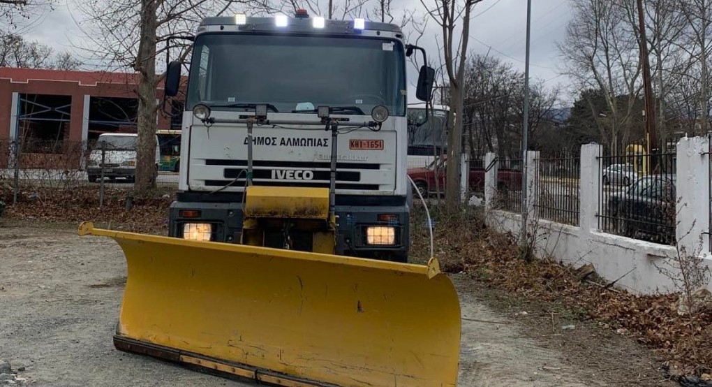 Ο Δήμος Αλμωπίας ενημερώνει για επιδείνωση καιρού