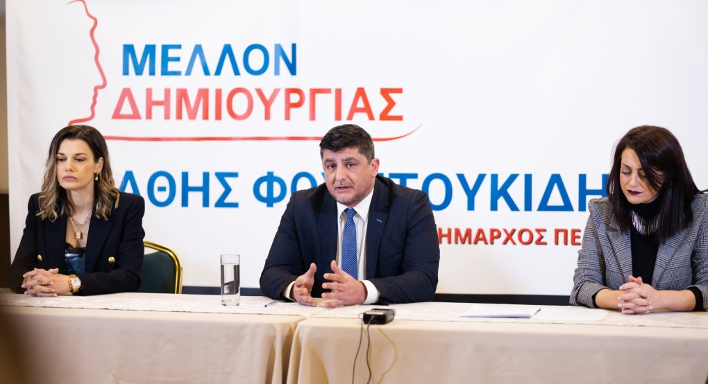 Στάθης Φουντουκίδης: "Η δημοτική αρχή τα έχει παρατήσει, έχει κουραστεί και μας έχει κουράσει" Στάθης Φουντουκίδης: "Η δημοτική αρχή τα έχει παρατήσει, έχει κουραστεί και μας έχει κουράσει"