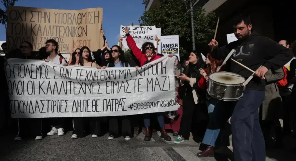 Θέατρα: Κλειστά σήμερα και αύριο - Γιατί απεργούν οι καλλιτέχνες