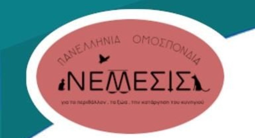 Προτάσεις για την αντιμετώπιση της Αφρικανικής Πανώλης των Χοίρων