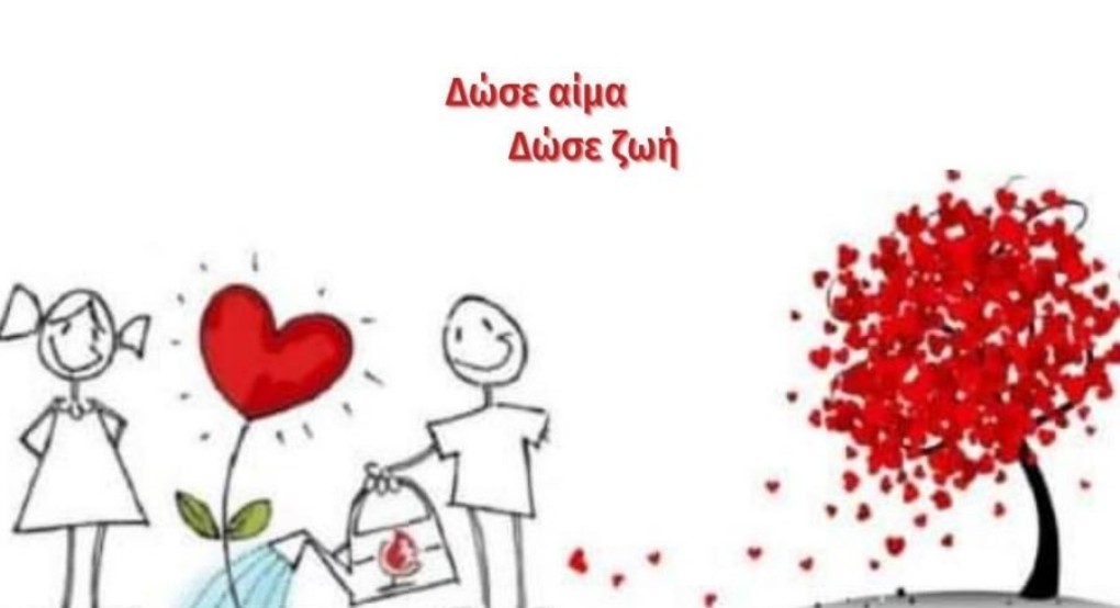 Εθελοντική αιμοδοσία στο Δήμο Σκύδρας