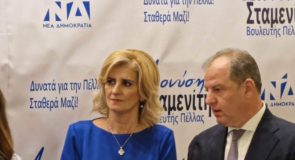 Καλή οικοδέσποινα η Γεωργία Σταμενίτη Καλή οικοδέσποινα η Γεωργία Σταμενίτη