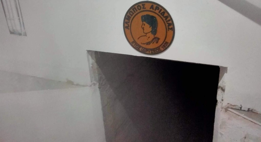 Γήπεδο Αριδαίας: "Αποκαταστάθηκαν " τα γραφεία του Αλμωπού