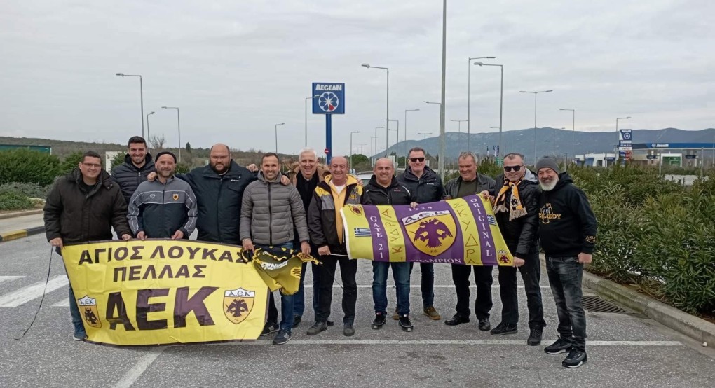 Από την Πέλλα στην Αγία Σοφία Από την Πέλλα στην Αγία Σοφία